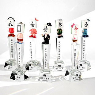 创意水晶奖杯雀神争霸扑克冠军纪念同花顺麻将奖牌棋牌聚会奖杯