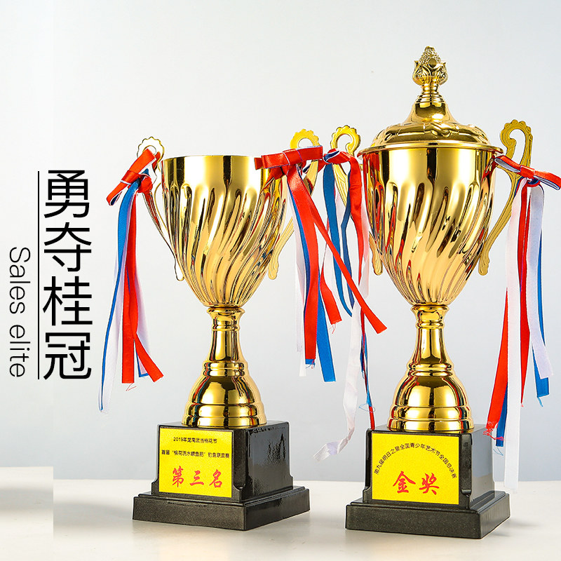 奖杯金属奖杯奖牌奖章篮球足球奖杯定做金箔贴字便宜学生奖杯舞蹈