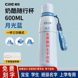 希乐保温杯女生2025新款高颜值水杯男儿童小学生上学专用吸管杯子