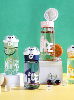 希乐水杯2025新款女小学生儿童上学专用耐高温食品级夏季吸管杯子