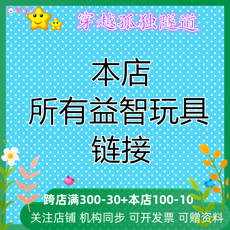 儿童益智玩具木制塑料拼插积木拼图板穿鞋带钟表扣子果蔬新品包邮