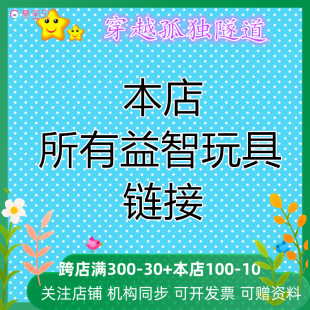 包邮 带钟表扣子果蔬新品 儿童益智玩具木制塑料拼插积木拼图板穿鞋