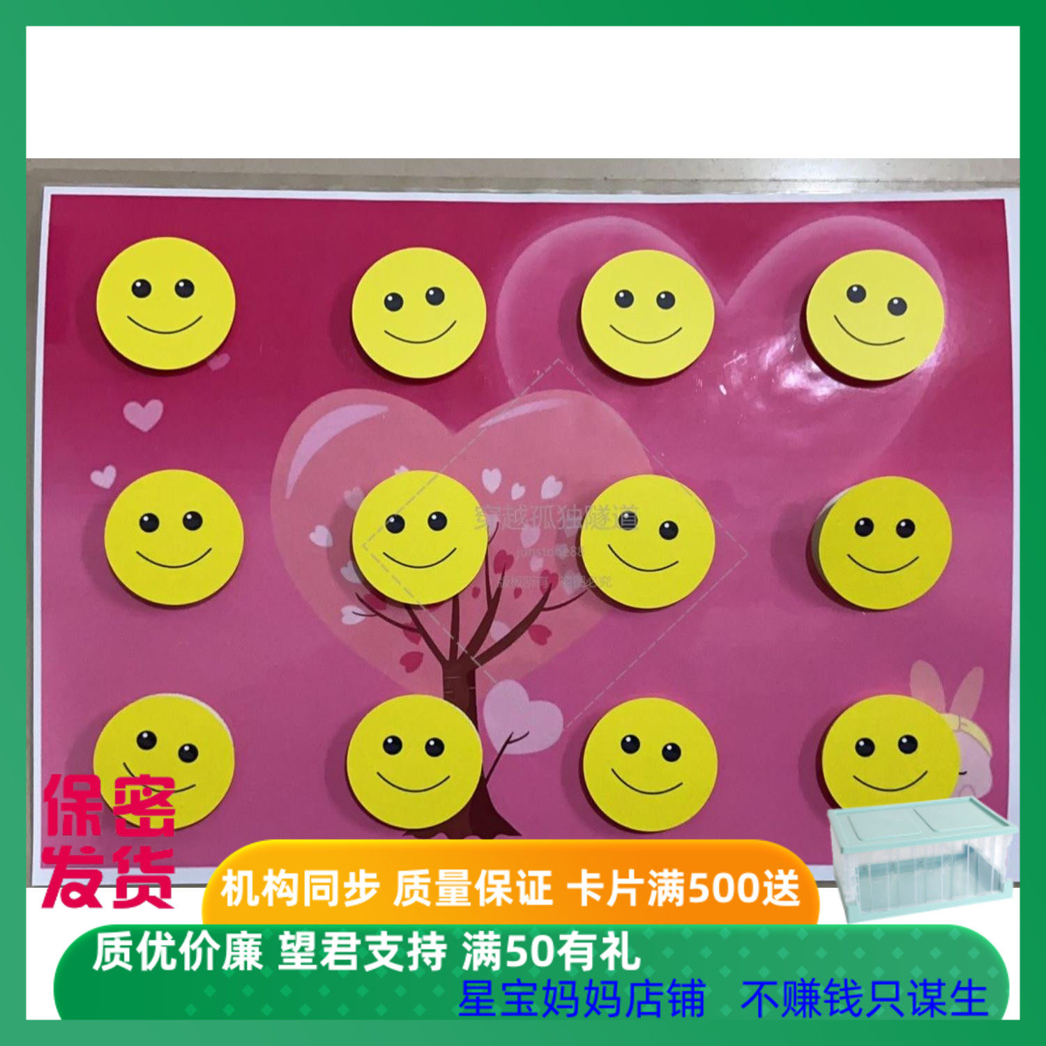 自闭症幼儿园宝宝岁魔术贴代币