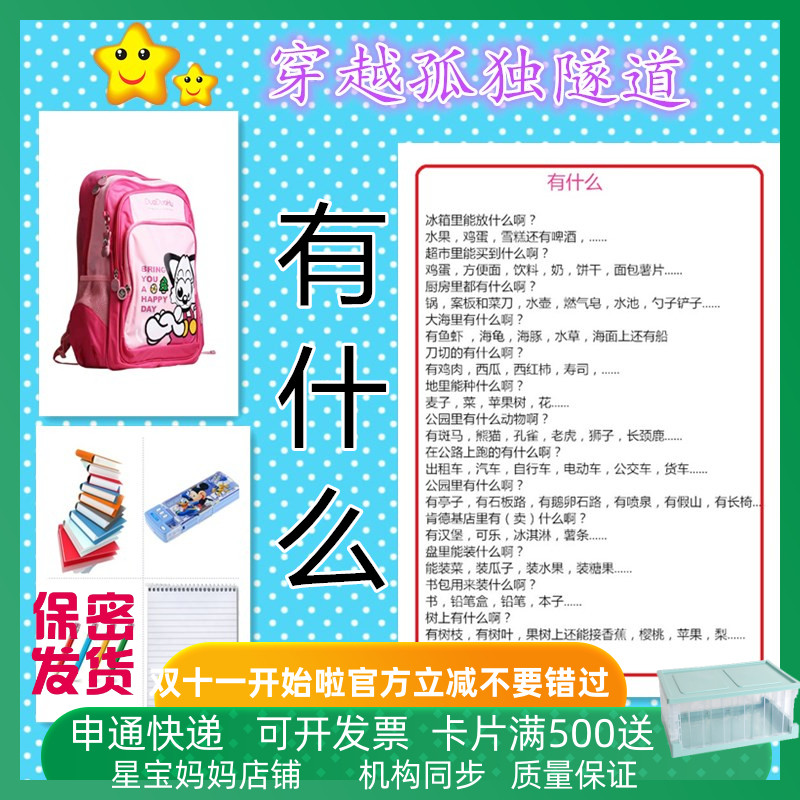 康复训练哪里或者做什么的有什么
