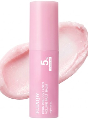 5% Collagen Pink Lip Balm - FLEXQW Volumizing Multi-care