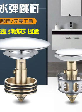 九牧王johmc全铜清洗芯子下水器