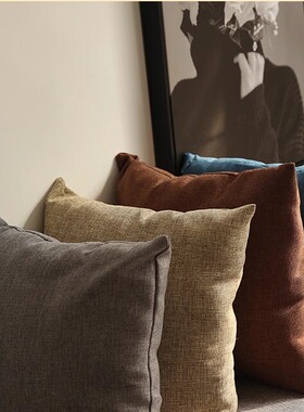 木椅靠枕纯色加厚亚麻棉麻抱枕客厅沙发现代简约靠垫床头腰抱枕套