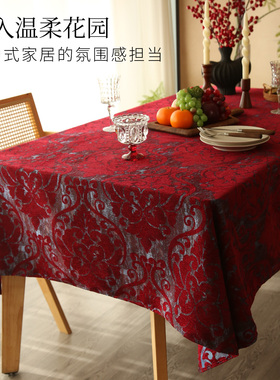 新年红色雪尼尔提花桌布轻奢高级感长条餐桌布氛围感春节喜庆台布