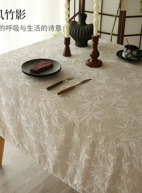 新中式复古竹子提花棉麻桌布2025新款轻奢高级感长方形餐桌布定制