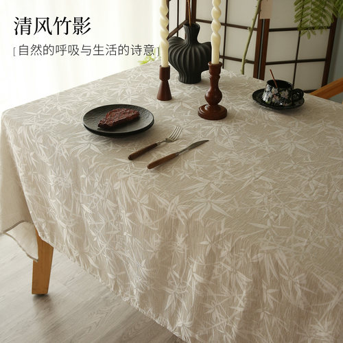 新中式复古竹叶提花棉麻桌布
