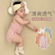 婴儿吊带包屁衣纯棉薄款 背心哈衣百搭 三角包臀衣女宝宝爬爬服夏季