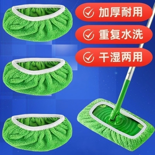 爆款Swiffer拖把布平板拖把布吸水替换布套家用干湿两用拖地布套