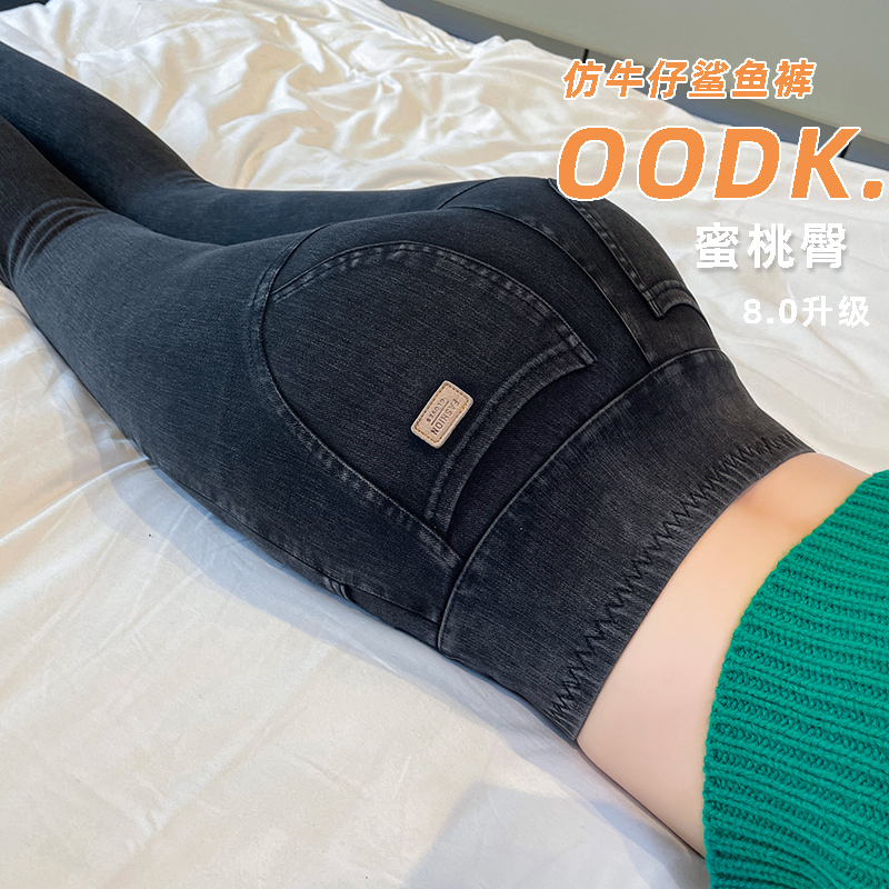 鲨鱼裤女秋冬外穿高腰紧身收腹提臀棉裤加绒加厚休闲牛仔打底裤女