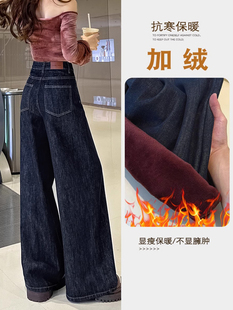 加绒阔腿牛仔裤女秋冬2025年新款时尚潮流高腰宽松慵懒风直筒裤子