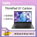 联想ThinkPad Carbon25轻薄高端商务旗舰办公总裁笔记本电脑