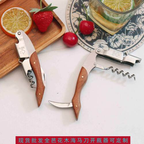 LAGUIOEBotlepnr多功能便