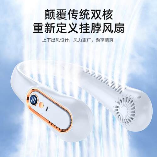 Neck Bladeless Fan Portable Lazy Silent Fan Usb