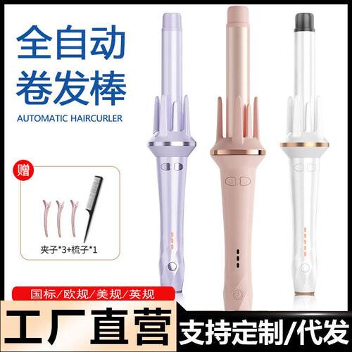 3in1 hair curler Auto Curling