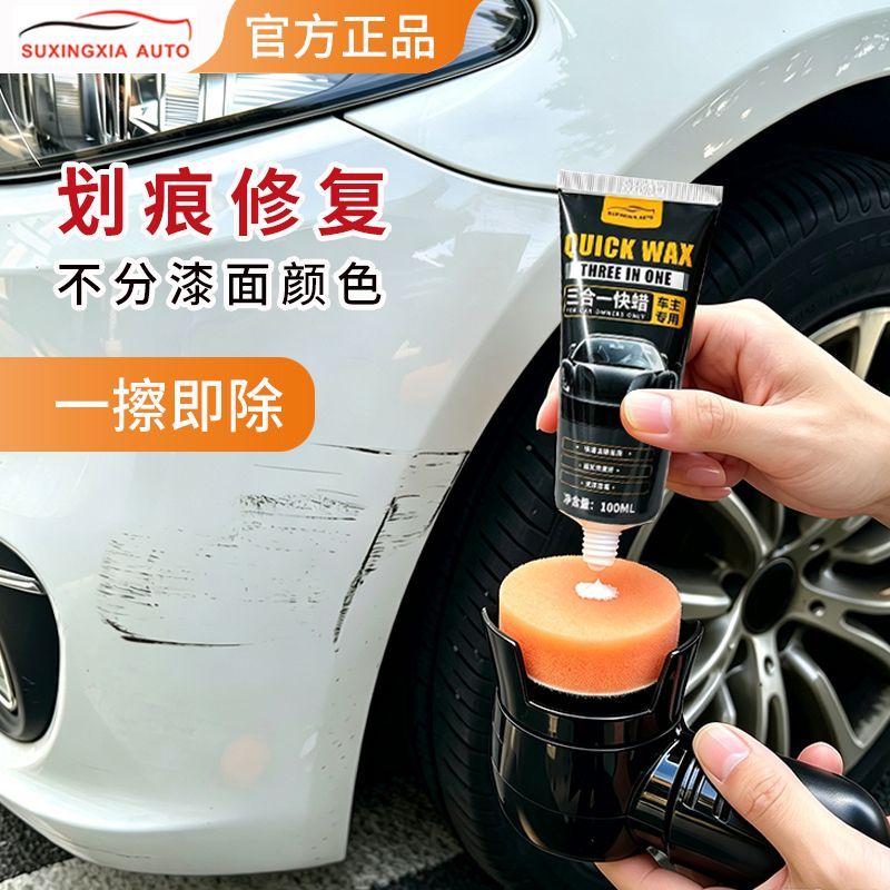 迷你家用抛光打蜡机专用电动汽车美容划痕漆面专用偏心抛光机神器