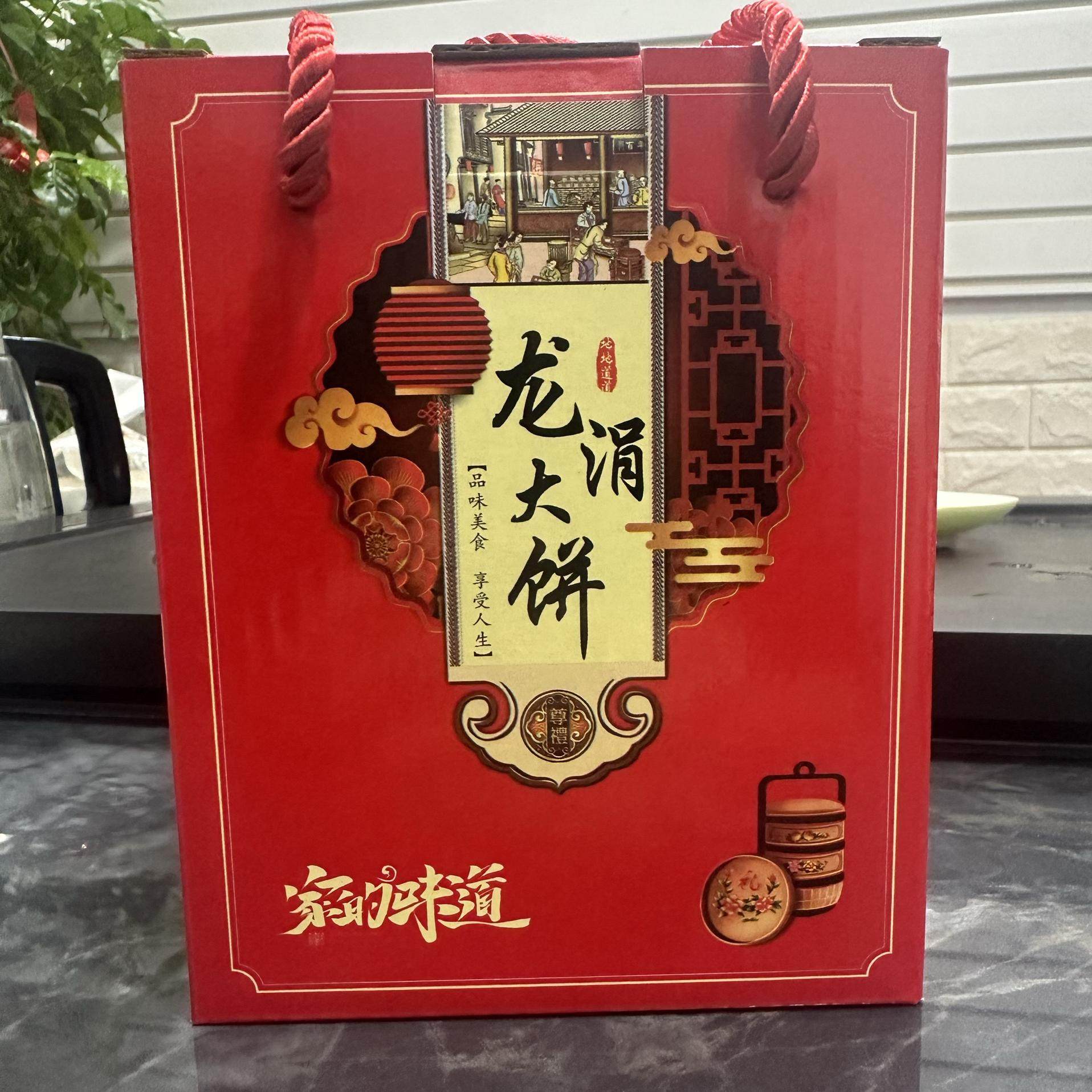 咸甜味龙涓大饼猪肉冬瓜饼闽南美食花生月饼中秋饼正宗大个独立装,零食/坚果/特产,中式糕点/新中式糕点,淘宝优惠券,粉丝福利购,淘宝优惠卷