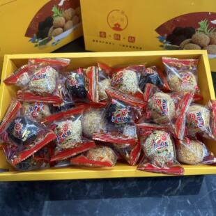 蔴粩礼盒装茶点伴手礼闽南麻枣安溪花生荖芝麻手工老式茶点珍珠酪