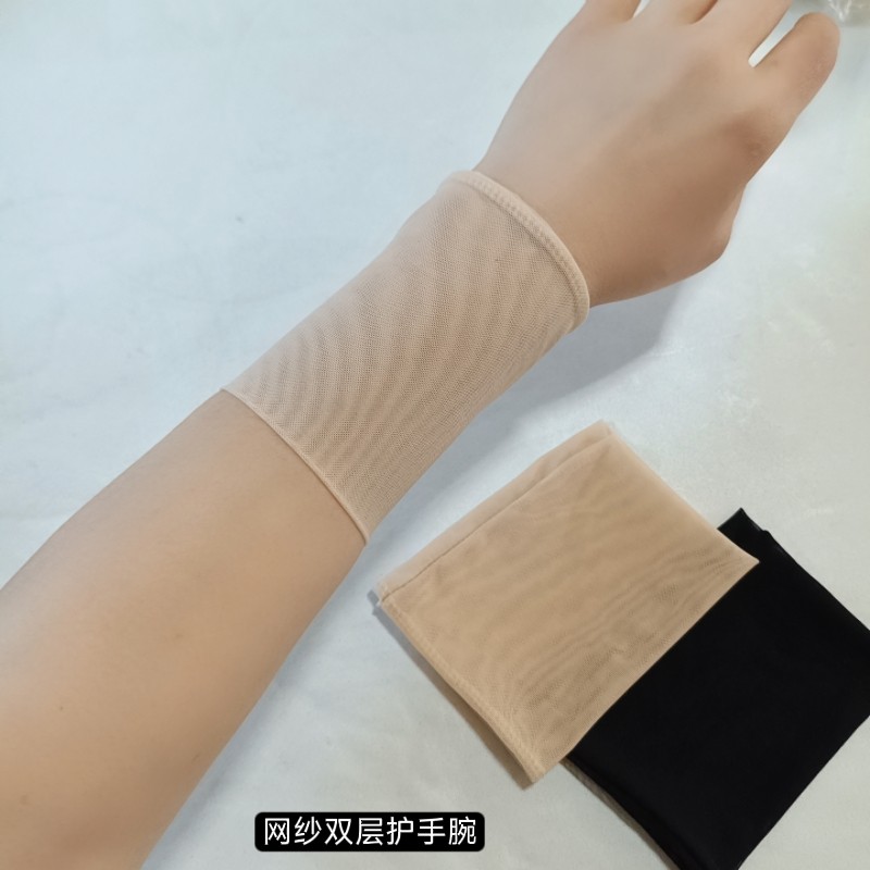 双层网纱短款护手腕套女薄款遮疤痕手腕套短款夏季空调间保暖袖套