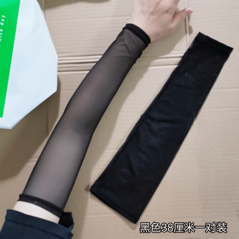 中长款超薄网纱袖套女士夏季薄款透气弹力护手臂套袖
