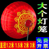 特大号大红绸缎绒布灯笼直径1米1.5米2米3米户外大门欢度春节佳节