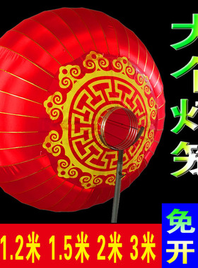 特大号大红绸缎绒布灯笼直径1米1.5米2米3米户外大门欢度春节佳节