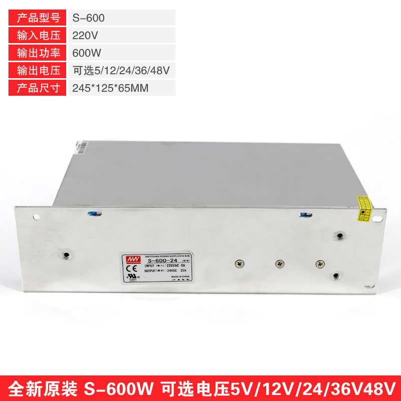 大功率明家纬工业开关电源S25到S厂1200W直流变压1器2V36VW48V60V 五金/工具 开关电源 原图主图