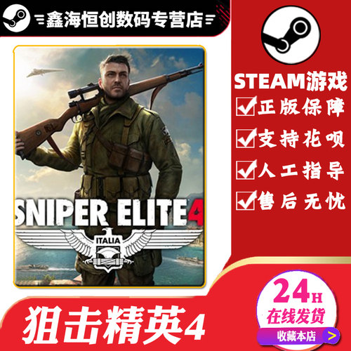 Sniper质量怎么样 Sniper口碑怎么样 小麦优选