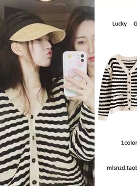 白鹿赵露思同款条纹毛衣女2024年春季长袖可拆卸上衣宽松针织开衫