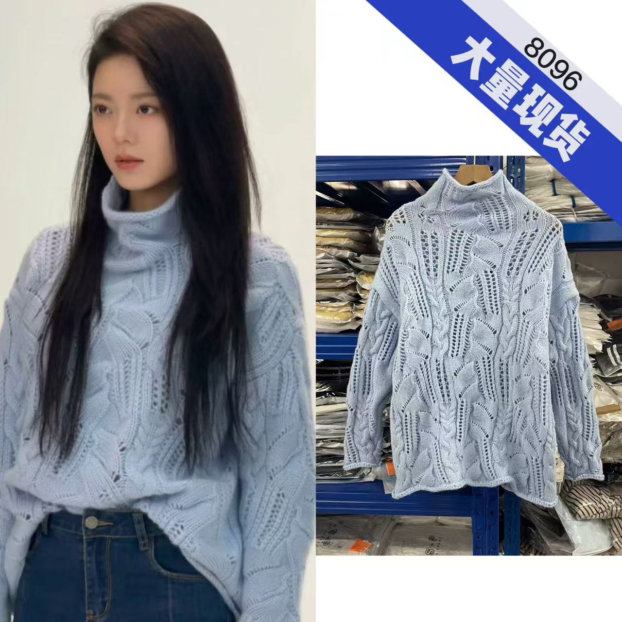 赵今麦同款蓝色镂空半高领毛衣女秋冬宽松慵懒高级感打底针织上衣