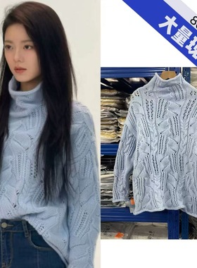 赵今麦同款蓝色镂空半高领毛衣女秋冬宽松慵懒高级感打底针织上衣