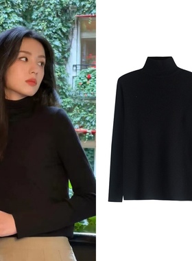 明星周也同款黑色打底衫半高领毛衣女秋冬新款修身内搭针织衫上衣