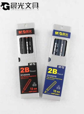 削122B不断支装易木杆考试文具可铅笔学习AWP34601削铅笔儿童