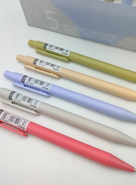简约书写轻盈时尚小学生铅笔文具0.5自动铅笔AMPU4501活动mm