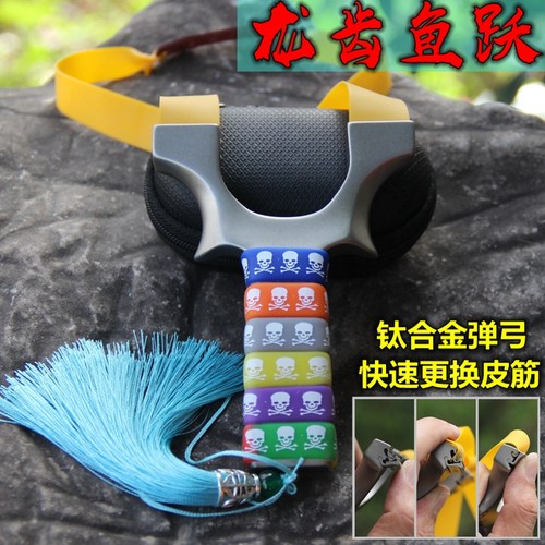 龙齿暗扣钛合金鱼跃反曲弹弓新款快压扁皮弓高精度免绑排瞄户外弓