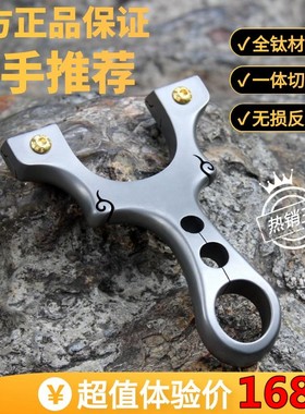 钛合金免绑专业竞技扁皮筋