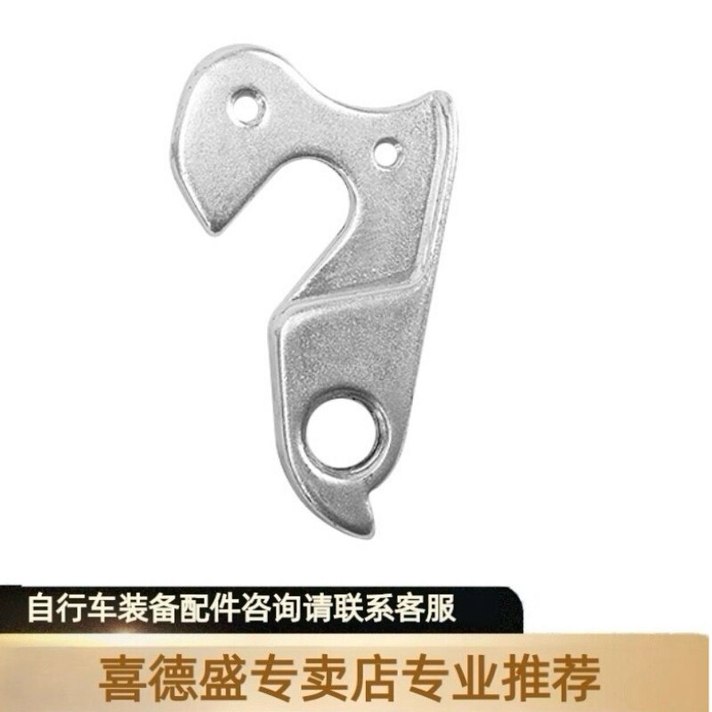 喜德盛传奇300 380 500 700山地车变速器尾勾挂钩固定螺丝零配件