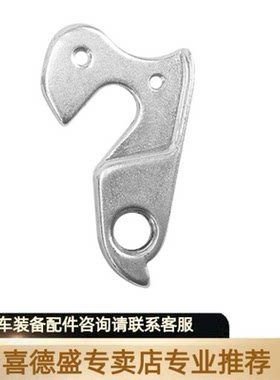 适配喜德盛侠客500/600/700山地车变速器尾勾挂钩螺丝零配件