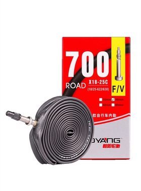 美利达斯特拉92/93/94/95D/King幻影公路自行车内胎法嘴700C轮胎