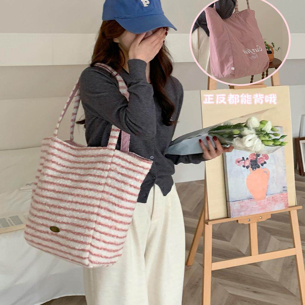 毛绒条纹双面包秋冬新款毛呢托特包大容量单肩包百搭通勤包,箱包皮具/热销女包/男包,托特包,淘宝优惠券,粉丝福利购,淘宝优惠卷