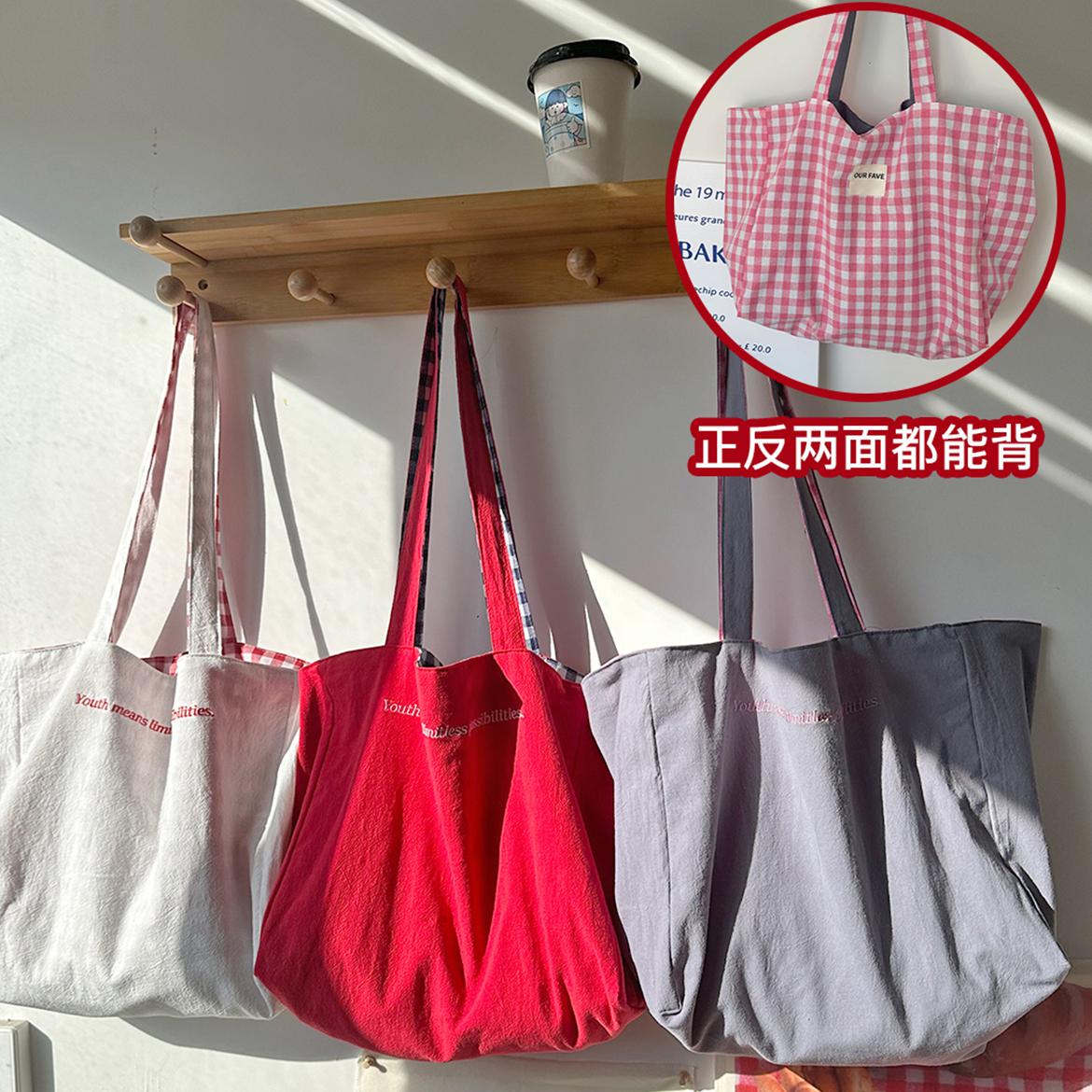 2025春夏新款托特包韩系慵懒风帆布包简约刺绣双面包格纹撞色布袋