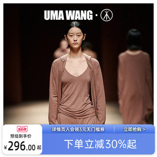 UMA WANG联名 三枪上海时装 静奢风抗菌打底衫 周打底衫 女内穿秋季