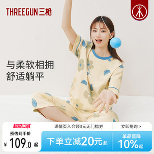 圆领宽松甜美印花女家居服 三枪2025夏季 新品 纯棉睡衣女短袖 中裤