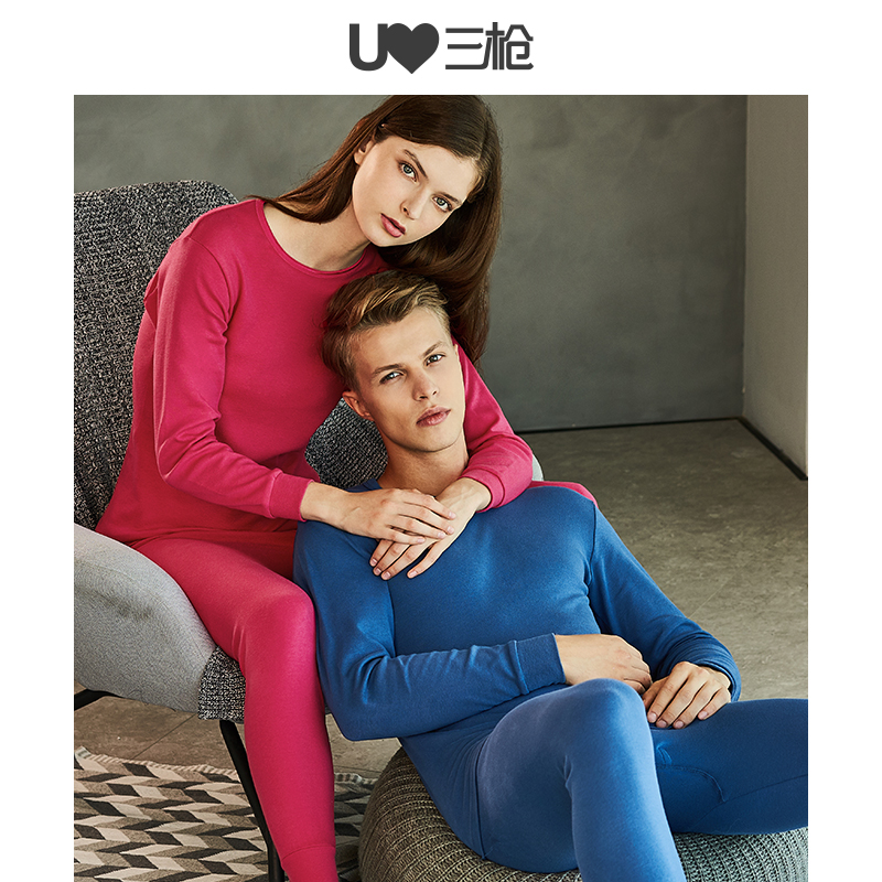 三枪内衣男女春季纯棉圆领秋衣秋裤情侣棉毛衫裤情侣保暖内衣套装