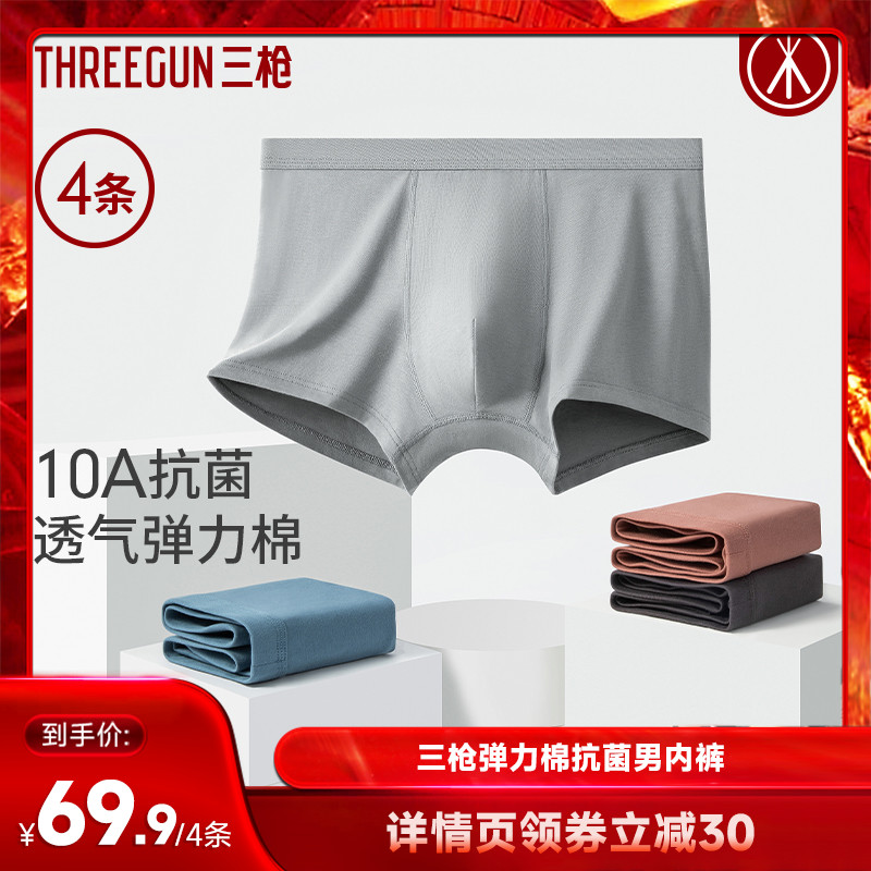 柔软亲肤 7A抗菌 趣味水显印花