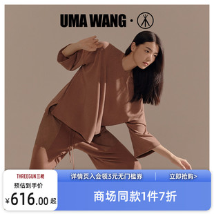 周睡衣上装 静奢风 WANG联名 三枪上海时装 女衫 UMA 女秋双面绒宽版