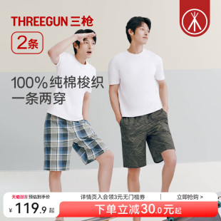 新品 三枪家居服夏季 纯棉睡裤 男宽松全棉短裤 家居裤 沙滩裤 2件